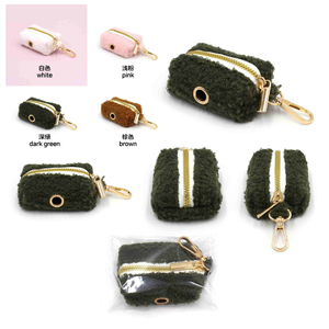 Porta sacchetti per cacca di cane mini in velluto di peluche - 4 colori peluche &times; 4 finiture hardware Accogliente custodia da passeggio | Commercio all'ingrosso e OEM/ODM